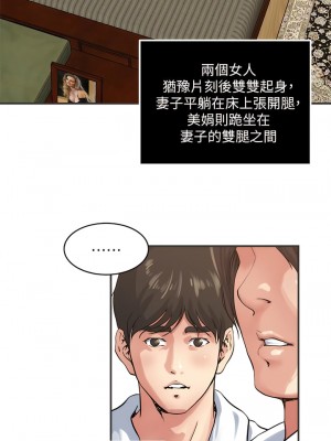 癮私 1-72話[完結]_35_01