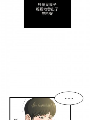 癮私 1-72話[完結]_68_05