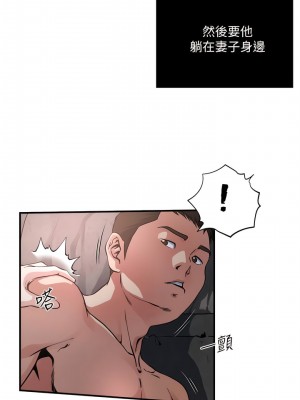 癮私 1-72話[完結]_52_7