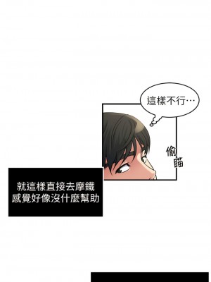 癮私 1-72話[完結]_16_2