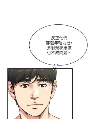 癮私 1-72話[完結]_58_09