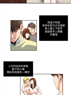 癮私 1-72話[完結]_24_2