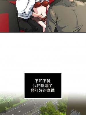 癮私 1-72話[完結]_17_7