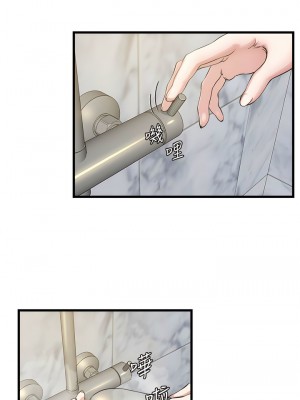 癮私 1-72話[完結]_61_01