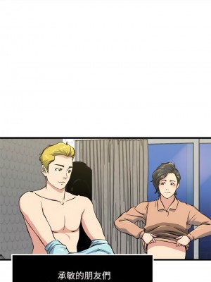 癮私 1-72話[完結]_57_2