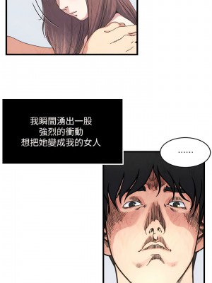 癮私 1-72話[完結]_27_06