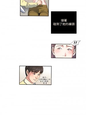 癮私 1-72話[完結]_23_7