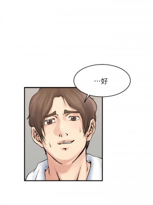 癮私 1-72話[完結]_36_08