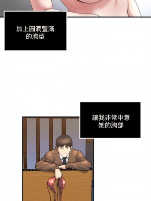 癮私 1-72話[完結]_39_05