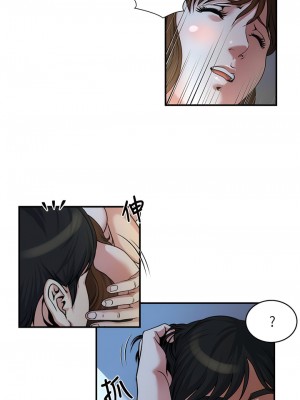 癮私 1-72話[完結]_10_6