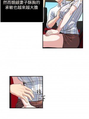 癮私 1-72話[完結]_17_4