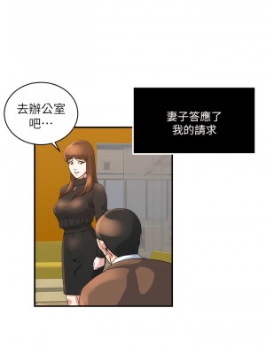 癮私 1-72話[完結]_39_02