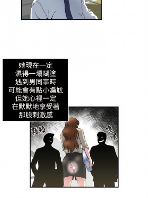 癮私 1-72話[完結]_04_7