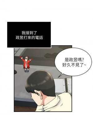 癮私 1-72話[完結]_44_3