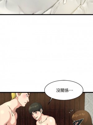 癮私 1-72話[完結]_67_08