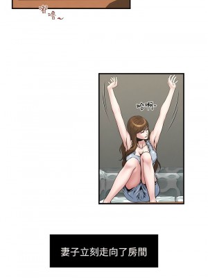 癮私 1-72話[完結]_09_5