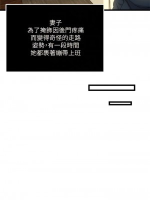 癮私 1-72話[完結]_71_06