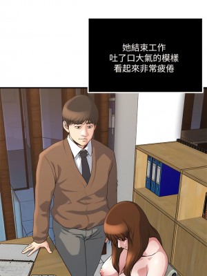 癮私 1-72話[完結]_40_02