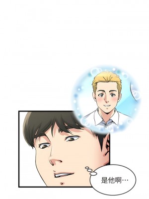 癮私 1-72話[完結]_54_2