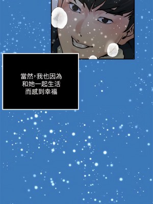 癮私 1-72話[完結]_37_9