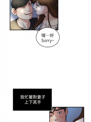 癮私 1-72話[完結]_09_7