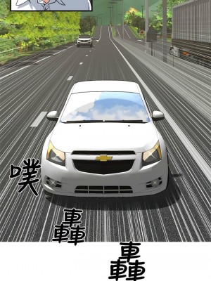 癮私 1-72話[完結]_17_1