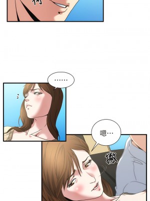 癮私 1-72話[完結]_03_7