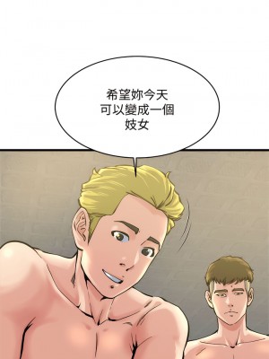 癮私 1-72話[完結]_62_1