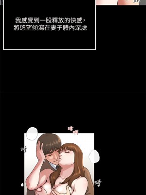 癮私 1-72話[完結]_44_2