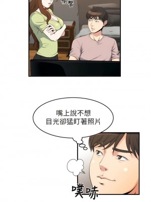 癮私 1-72話[完結]_14_4