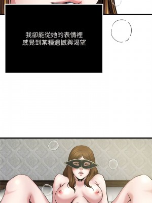 癮私 1-72話[完結]_65_03