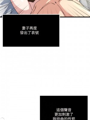 癮私 1-72話[完結]_69_05