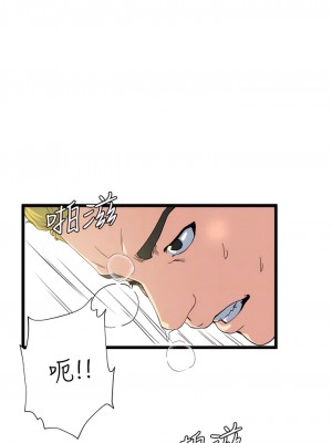 癮私 1-72話[完結]_67_03