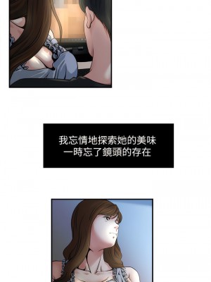 癮私 1-72話[完結]_10_1