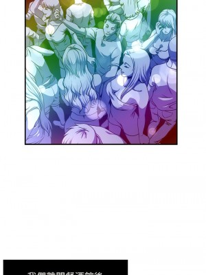 癮私 1-72話[完結]_06_1