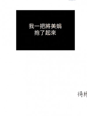 癮私 1-72話[完結]_27_10