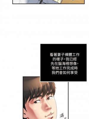 癮私 1-72話[完結]_39_10