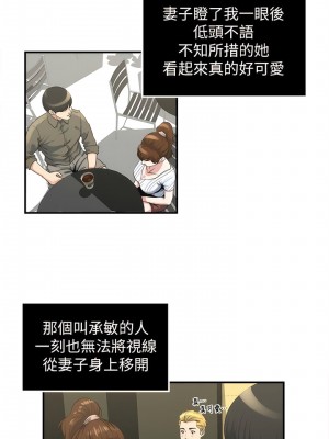 癮私 1-72話[完結]_16_3