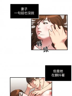 癮私 1-72話[完結]_14_7