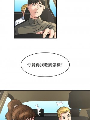 癮私 1-72話[完結]_15_7