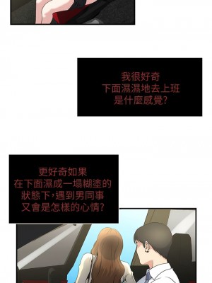 癮私 1-72話[完結]_04_4