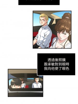 癮私 1-72話[完結]_16_5