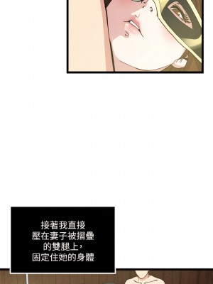 癮私 1-72話[完結]_68_06