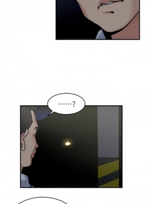 癮私 1-72話[完結]_31_2