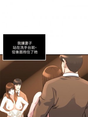 癮私 1-72話[完結]_41_06