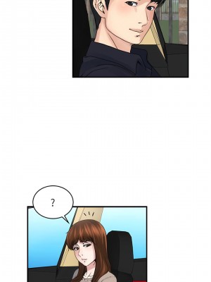 癮私 1-72話[完結]_37_2