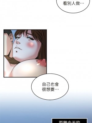 癮私 1-72話[完結]_11_1