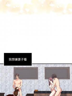 癮私 1-72話[完結]_26_4