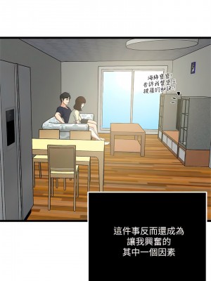 癮私 1-72話[完結]_72_11
