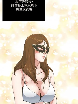 癮私 1-72話[完結]_57_9